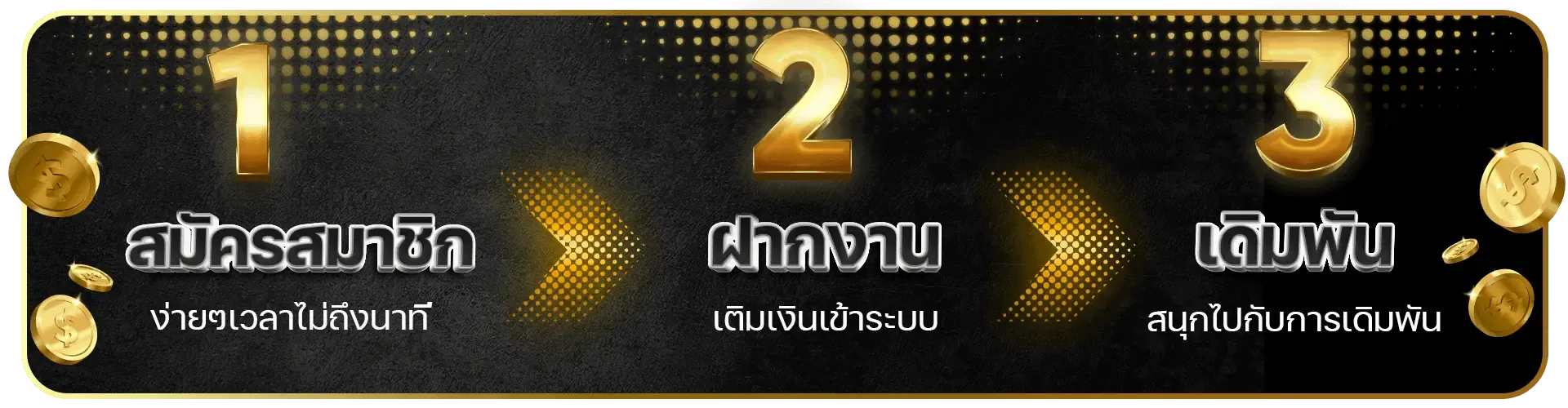 เจได999